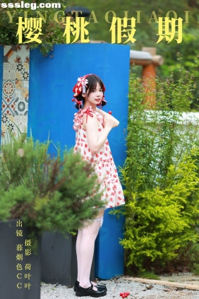 [YITUYU艺图语]2023.10.24 樱桃假期 暮烟色CC[32P511M]