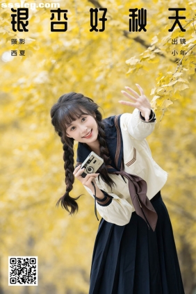 [YITUYU艺图语]2025.03.03 银杏好秋天 夏芋小年[22P487M]