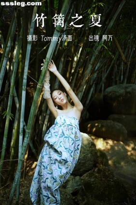 [YITUYU艺图语]2023.03.11 竹篱之夏 阿万[49P695M]