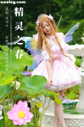 [YITUYU艺图语]2023.08.18 精灵之春 不可爱的禾禾喵[21P340M]