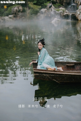 [YITUYU艺图语]2022.08.09 游园集 凌子兮[21P314M]