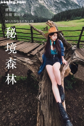 [YITUYU艺图语]2023.08.11 秘境森林 裴同学[45P766M]