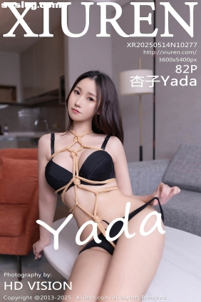 [XIUREN秀人网]2025.05.14 No.10277 杏子Yada[82P884M]
