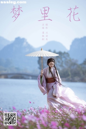 [YITUYU艺图语]2025.02.20 梦里花 谨陬捌[30P259M]