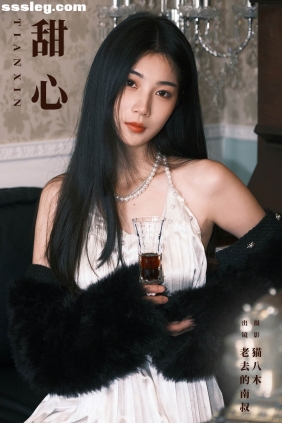 [YITUYU艺图语]2024.03.18 甜心 老去的南叔[22P431M]