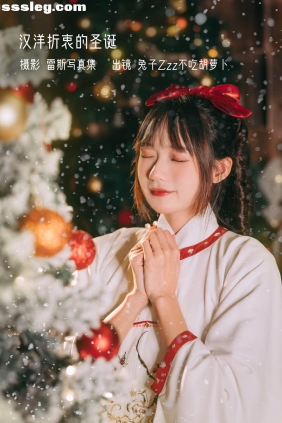 [YITUYU艺图语]2022.12.27 圣诞 兔子Zzz不吃胡萝卜[28P194M]