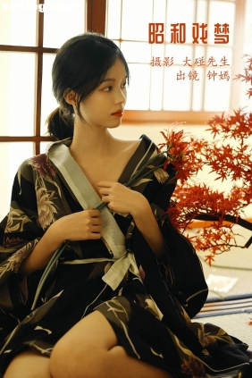 [YITUYU艺图语]2022.12.03 昭和戏梦 钟嫣[19P61M]