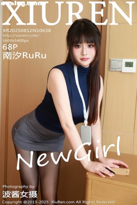 [XIUREN秀人网]2025.08.12 No.10638 南汐RuRu[68P676M]