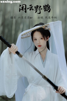 [YITUYU艺图语]2023.05.28 闲云野鹤 然崽牛奶[21P212M]