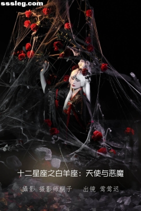 [YITUYU艺图语]2022.07.10 十二星座之白羊座 莺莺迟[24P224M]