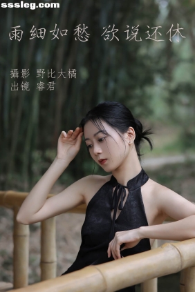 [YITUYU艺图语]2023.05.14 雨细如愁欲说还休 睿君[20P177M]