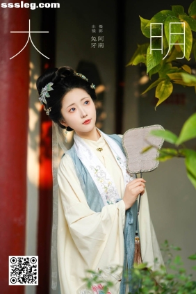 [YITUYU艺图语]2025.03.14 大明 兔牙w[23P410M]