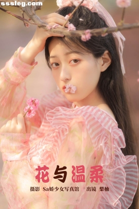 [YITUYU艺图语]2023.04.20 花与温柔 梨柚-[21P134M]