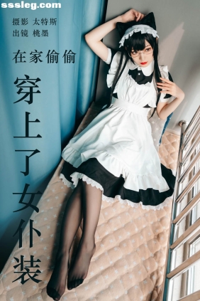 [YITUYU艺图语]2023.04.19 偷偷穿上了女仆装 桃墨公子x[38P269M]