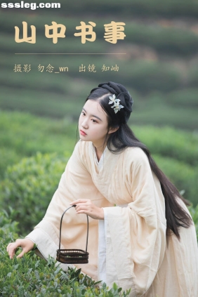 [YITUYU艺图语]2023.06.15 山中书事 知岫[29P420M]