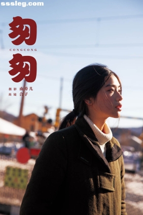 [YITUYU艺图语]2025.04.09 匆匆 合子[33P425M]