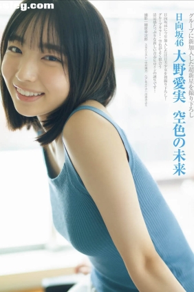 大野愛実 空色の未来[30P159M]