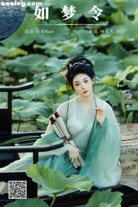 [YITUYU艺图语]2024.09.25 如梦令 辣兔头[22P316M]