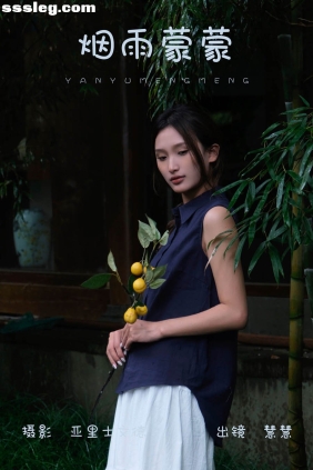 [YITUYU艺图语]2023.09.27 烟雨蒙蒙 慧慧[32P285M]