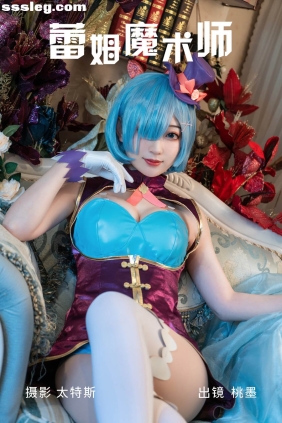 [YITUYU艺图语]2023.06.26 蕾姆魔术师 桃墨公子x[21P268M]