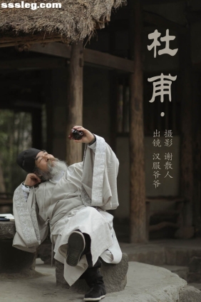 [YITUYU艺图语]2023.04.30 杜甫 汉服爷爷云中鹤[24P278M]