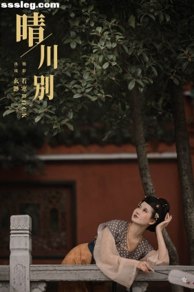 [YITUYU艺图语]2024.01.03 晴川别 玄渺不渺渺[21P177M]