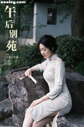 [YITUYU艺图语]2023.12.08 午后别苑 幻幻[22P234M]