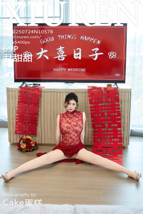 [XIUREN秀人网]2025.07.24 No.10578 尹甜甜[69P816M]