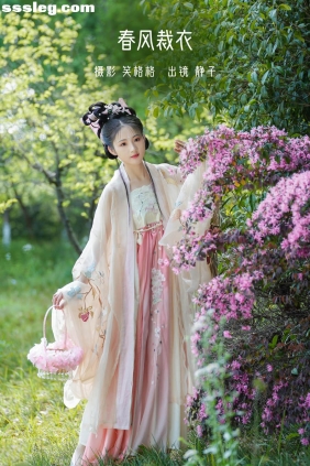 [YITUYU艺图语]2022.07.07 春风裁衣 静子[20P258M]