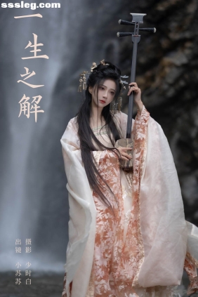 [YITUYU艺图语]2024.01.29 一生之解 绮罗生的小苏苏[26P209M]