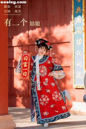 [YITUYU艺图语]2024.01.13 有一个姑娘 泡芙小方[29P715M]