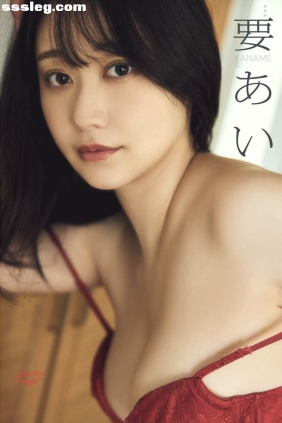 要あい Kiss You[101P512M]