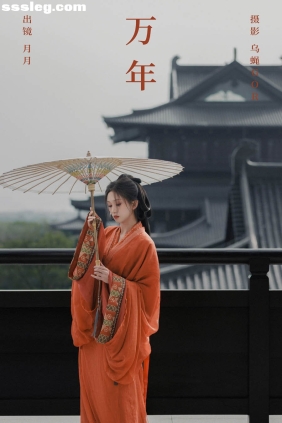 [YITUYU艺图语]2024.03.04 万年 月月[29P193M]