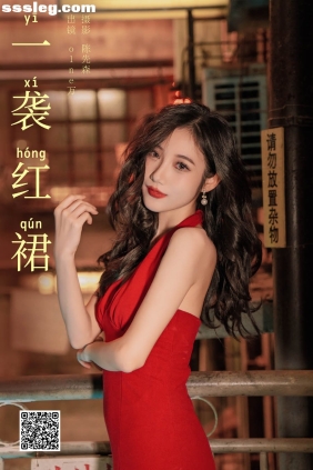 [YITUYU艺图语]2024.12.24 一袭红裙 o1ne万[30P777M]