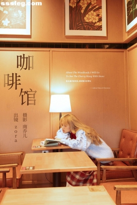 [YITUYU艺图语]2024.02.06 咖啡馆 zora[21P408M]