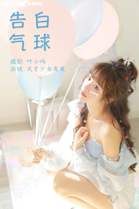 [YITUYU艺图语]2023.10.04 告白气球 天才少女发发[37P400M]