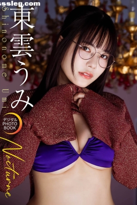 東雲うみ Nocturne[47P31M]