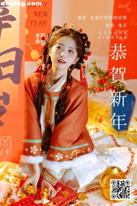 [YITUYU艺图语]2025.03.13 恭贺新年 兔牙w[22P391M]