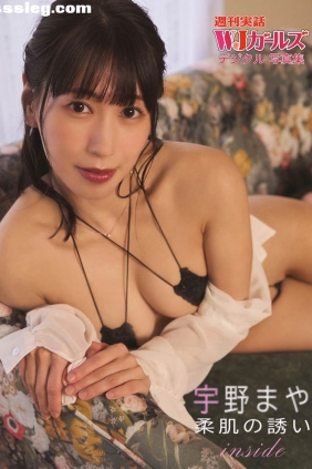 宇野まや 柔肌の誘い inside[61P33M]