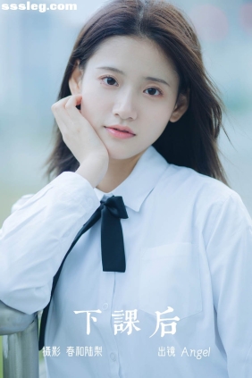 [YITUYU艺图语]2023.06.16 下课后 Angel[21P101M]