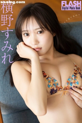 横野すみれ どこ見てるの？[67P70M]