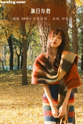[YITUYU艺图语]2022.12.02 秋日存档 ss_田爽[20P235M]
