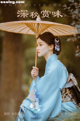 [YITUYU艺图语]2023.09.02 深秋赏味 抱走柒柒[20P88M]