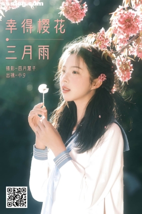 [YITUYU艺图语]2025.02.15 幸得樱花三月雨 乐意李[22P255M]