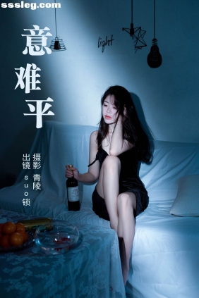 [YITUYU艺图语]2023.05.16 意难平 suo锁[29P549M]