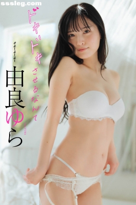 由良ゆら ドキドキさせるなんて[51P37M]