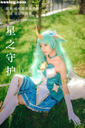 [YITUYU艺图语]2023.10.25 星之守护 花京院腥鱼[23P525M]