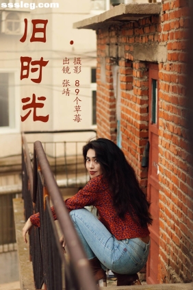 [YITUYU艺图语]2023.05.27 旧时光 张靖[33P718M]