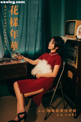 [YITUYU艺图语]2023.11.22 花樣年華 yuki[21P341M]