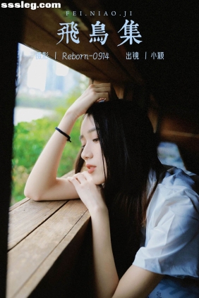 [YITUYU艺图语]2023.09.23 飞鸟集 小颖[20P199M]